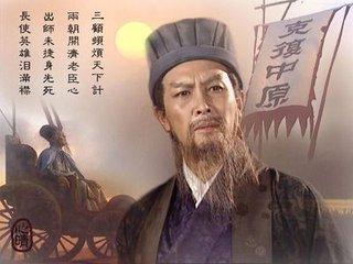 【新解三国演义】诸葛亮为何追随刘备而非曹操？