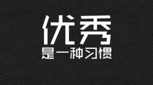 织田信长名言_织田信长经典语录