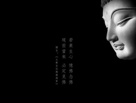 “佛度有缘人” 怎样算是“有缘”？