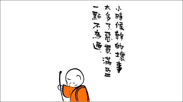 恶贯满盈_成语意思_成语典故故事