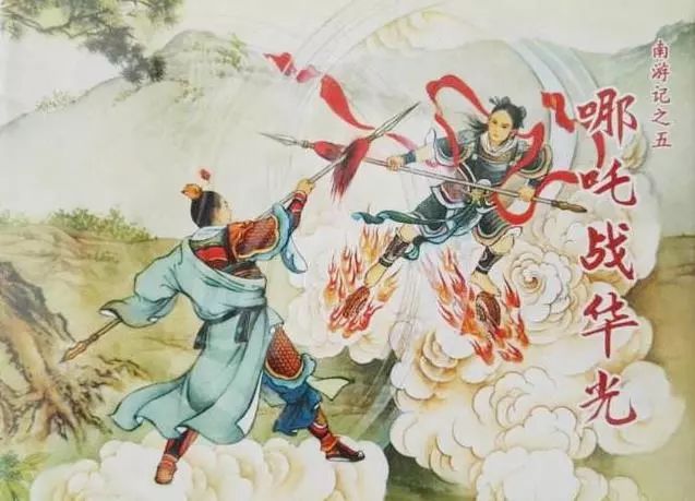 灵山竟是如来佛祖骗来的？原主上门却被华光菩萨打死！